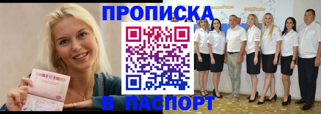 регистрация в Касимове