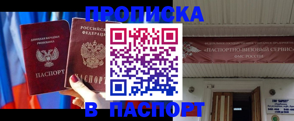 регистрация для школы в Касимове