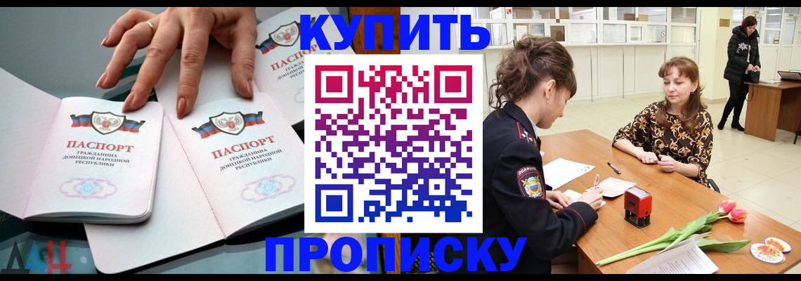 временная регистрация собственник в Касимове